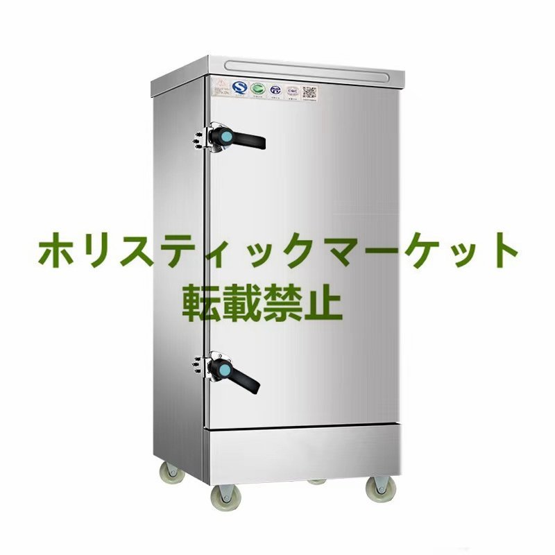 2025年最新】Yahoo!オークション -井村屋 肉まん 蒸し器(厨房 2025年最新】Yahoo!オークション -井村屋 肉まん 蒸し器(厨房