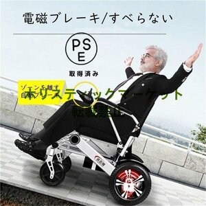 新品入荷 高級製品 全自動電動車いす 360°ジョイスティック ポータブルな移動式車椅子 500Wデュアルモーター あらゆる地形に利用可能です