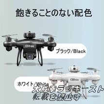 良い品質 ドローン カメラ付き 免許不要 8K 高画質 高度維持 ホーム スマホで操作可 バッテリー3個付き 空撮 子供向け おもちゃ F776_画像8