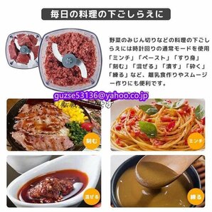 大好評★フードプロセッサー カプセルカッター かき氷器みじん切りアイスクラッシャー 離乳食 潰す 混ぜる 刻む砕く 練る 電動小型の画像6