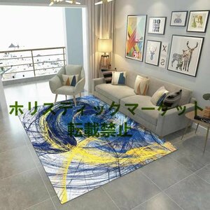 美品登場 グ カーペット ラグマット 200*300cm ベッドルーム用絨毯 玄関マット/ウィルトン/滑り止め付