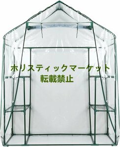 品質保証☆アウトドア ガーデニング PE素材 温室 ビニールハウス フラワースタンド ガーデンハウスカバー 3段 花園 鉢植え 家庭用 農