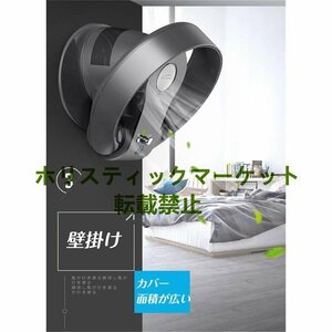 扇風機 羽根なし サーキュレーター 扇風機 リビング リモコン付き 羽根なし扇風機 卓上 壁掛け式 扇風機 壁掛け 熱中症対策 暑さ対策 風量