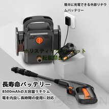 良い品質☆高圧洗浄機 充電式 コードレス 業務用 水道直結 高圧洗浄 マキタ バッテリー併用 洗車 強力噴射 洗浄 大掃除 掃除 自吸タイプ_画像4