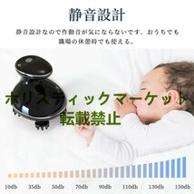 大好評★2023最新版 頭皮マッサージ器 ヘッドスパ マッサージャー ヘッド 4つのモード EMS搭載 IPX7防水 大容量バッテリー 乾湿両用_画像4