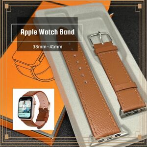 ブラウンAppleWatch アップルウォッチバンド本革レザー42mm/44mm 腕時計ベルト 茶