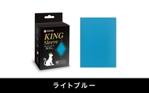 TOYGER（トイガー） KING Sleeve　キングスリーブ　ライトブルー　Light Blue　80枚入り（予備4枚）　【スタンダードサイズ】_画像1