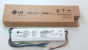 ★LG 灯器具用電源ユニット（直管形LEDランプ）LB224BSBFWB PVP-0240AJ★