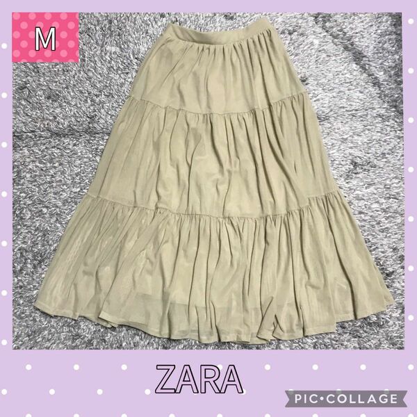 値下げ　ZARA チュール　3段フレア　ティアード　ロングスカート　サイズM