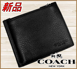 【国内正規品】75%OFF◆コーチCOACH◆日本限定マネークリップジップウォレット◆アウトレット◆定価:44,000円◆小銭入付二つ折り財布◆黒