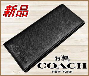 【国内正規品】82%OFF◆コーチCOACH◆ペプルドレザー長財布 91807◆サイフ皮革 BrstPcktWltPblLt◆黒ブラック定価:55,000円