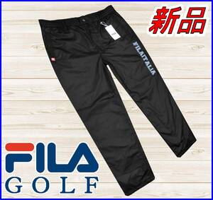 【国内正規品】60%OFF◆フィラゴルフパンツFILAGOLF◆暖かボンディング中綿ズボンイージー防寒シャカパン◆黒ブラックLL/XL定価:10,450円