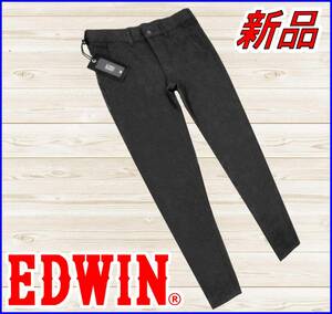 【新品/正規品】70%OFF◆EDWINエドウィン◆厚地グレンチェック柄ビジネスデニムEXECUTIVEデニスラストレッチ秋冬◆グレー73S定価16,500円