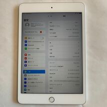 IPad Mini 5 WiFi + Cellular 256GB Silver_画像2