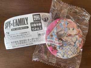 【2023.12】　スパイファミリー　アーニャ フォージャー　おてつだい 缶バッジ　★ SPY × FAMILY 【条件付き送料無料】