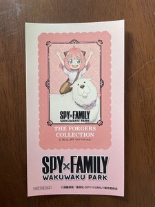 【2023.12】　スパイファミリー　わくわくパーク　アーニャ ボンド　シール ステッカー　 ★ SPY × FAMILY 【条件付き送料無料】