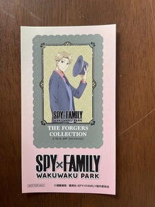 【2023.12】　スパイファミリー　わくわくパーク　ロイド フォージャ　シール ステッカー　 ★ SPY × FAMILY 【条件付き送料無料】