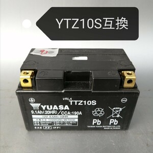 【中古93 送料込み】ユアサ/YTZ10S互換/台湾ユアサ/TTZ10S/バッテリー/沖縄、離島エリア不可/バイク/YUASA/