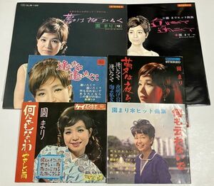 園まり 夢は夜ひらく 逢いたくて逢いたくて 何も云わないで なんでもないわ LP ソノシートレコード セット