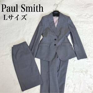 美品 Paul Smith 3点 ストライプ セットアップ パンツ スカート ポールスミス ジャケット スーツ コーデ Lサイズ グレー ピンク ビジネス