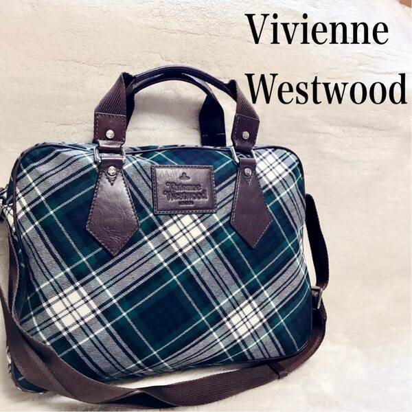 美品 Vivienne Westwood 2way ビジネスバッグ ショルダーバッグ ヴィヴィアンウエストウッド チェック
