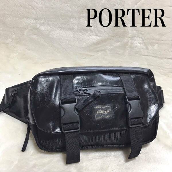 廃盤 希少 PORTER ZOOM ズーム ウエストバッグ ボディバッグ レザー