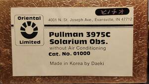 Oriental Limited Pullman 3975C Solarium Observation アメリカ型 展望車