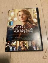 アデライン、１００年目の恋　ブレイク・ライヴリー　★レンタル落品_画像1