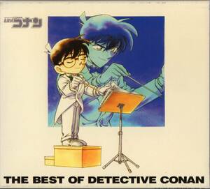 中古CD 名探偵コナン テーマ曲集～THE BEST OF DETECTIVE CONAN～ 小松未歩 ZARD B'z 愛内里菜 倉木麻衣 他