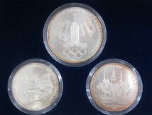 1980年　モスクワオリンピック　記念メダル　銀貨　6枚セット　記念コイン　ケース付　記念貨幣　記念硬貨_画像2