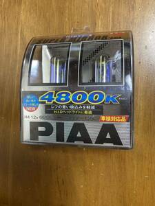 PIAA H4 スーパー・ミラーバルブ　4800K