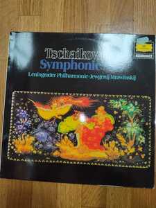 西独DGG2535235 ムラヴィンスキー・レニングラードフィル/チャイコフスキー交響曲４番 西独優秀録音盤