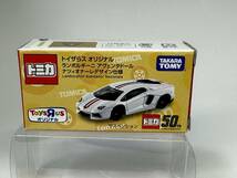 トミカ トイザらス ランボルギーニ アヴェンタドール ナツィオナーレデザイン仕様_画像1