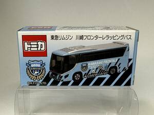 トミカ 東急 リムジン 川崎 フロンターレ ラッピングバス セレガ