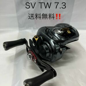 送料込み 17 タトゥーラ 7.3 SV TW 