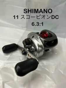 シマノ 11 スコーピオン DC