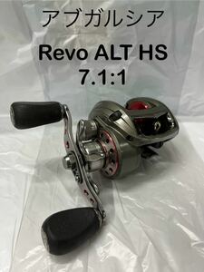 アブガルシア Revo ALT HS 右