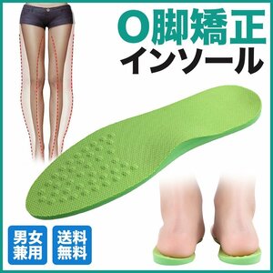 O legs correction insole sneakers O legs correction insole slippers sandals posture correction pelvis correction support man and woman use middle bed O legs correction supporter 