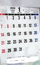 壁掛けカレンダー メモ欄 潮汐 日の出 日の入 関東地方 企業物 簡易包装_画像2