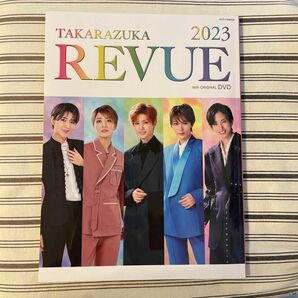  TAKARAZUKA REVUE 2023 (DVD未開封)