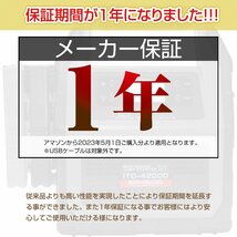 欠品間近！ 大人気品 1年保証 特典付 ITO 42000ｍAh マルチ ジャンプスターター 12V 24V 対応 リチウム イオン バッテリー 保護回路 L1416_画像9