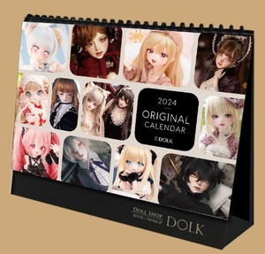 DOLK　オリジナル　卓上カレンダー　2024●ドルク カレンダー 2024年 ドール グッズ BJD DB01 白猫 黒猫 EVE