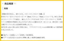 グレ道/2.5号（150m)【磯SP】☆税込/送料170円☆サンライン磯スペシャルGureMichi/SUNLINE/日本製/国産ライン/新品_画像5