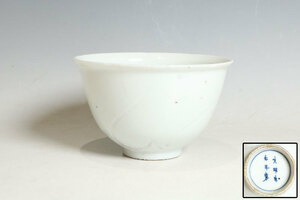 中国美術 白磁雅字蓮弁刻碗 白高麗鉢（N106）