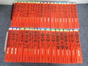 VN06-131 教学社 赤本大量セットまとめ売り 上智大/明治大/立命館大など 全国の大学別 2022年版他 約40冊 ★ 00L1D