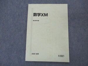 VN06-047 駿台 国公立大学医学部 数学XM テキスト 2020 後期 06s0B