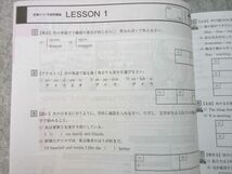 VO55-022 ベネッセ 進研ゼミ高校講座 定期テスト予想問題集 英語 [東書] 新大学入試対応 未使用品 2020 前/後編 計2冊 06 s1B_画像4