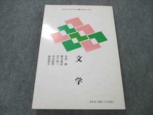 VQ19-178 慶應義塾大学 文学 未使用 1976 14m6B