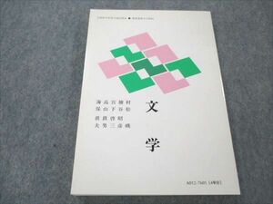 VQ19-179 慶應義塾大学 文学 未使用 1976 14m6B