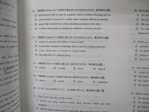 VQ06-050 愛知大学 入学試験問題集 一般選抜 学校推薦型選抜 2022 未使用 08m1B_画像4